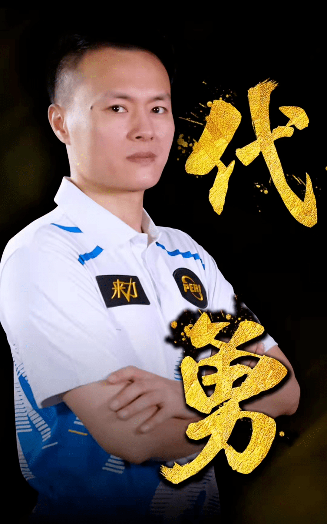 术设计与个 术设计与个