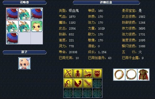 露了问题的 露了问题的