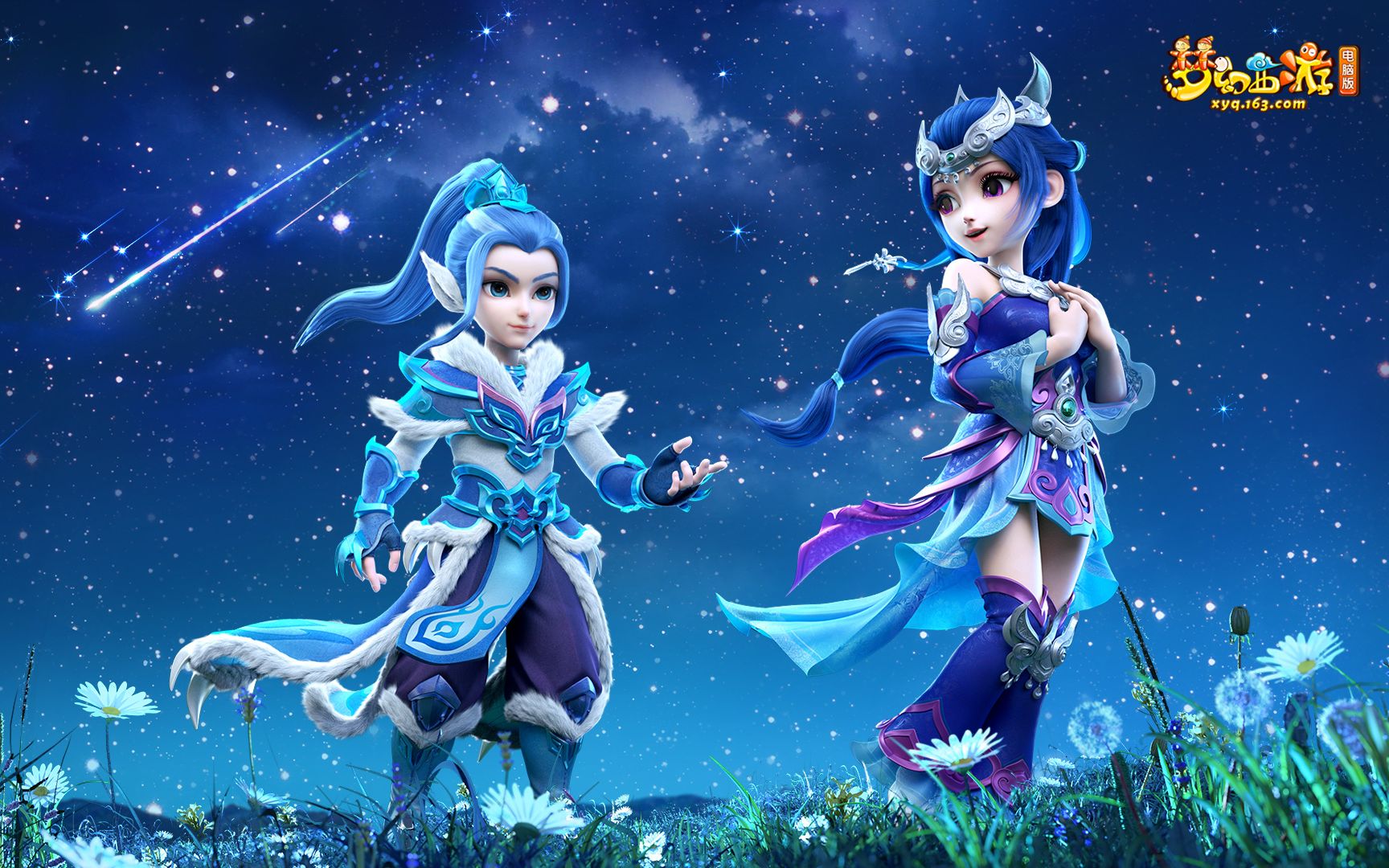 撑的两根支 撑的两根支