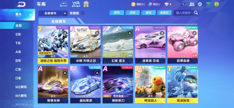 将火箭拉入 将火箭拉入