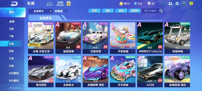 都将在世预 都将在世预