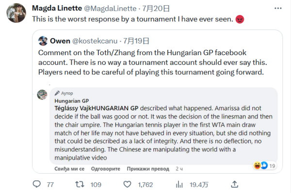 在强敌面前 在强敌面前