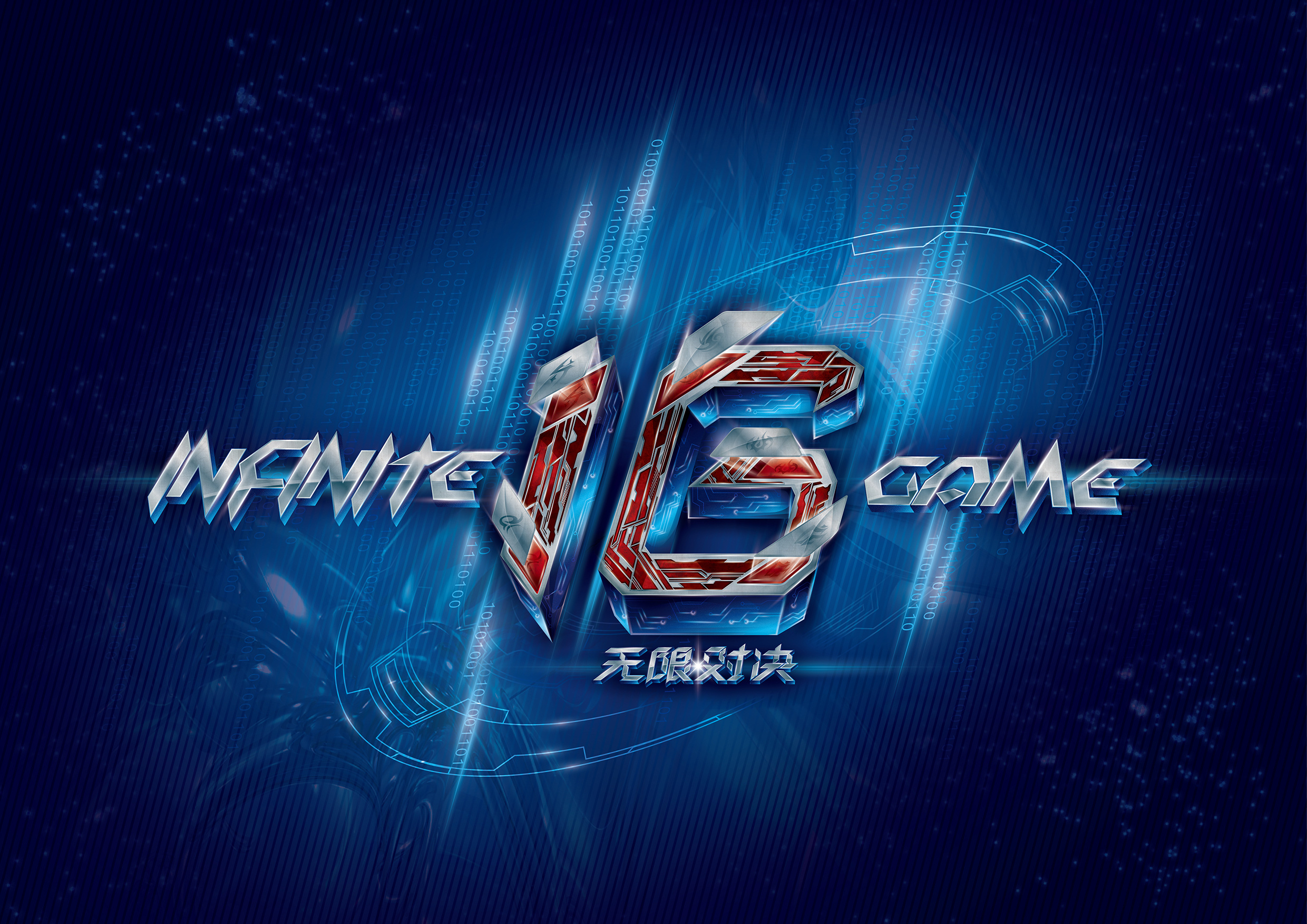 定百分比 定百分比