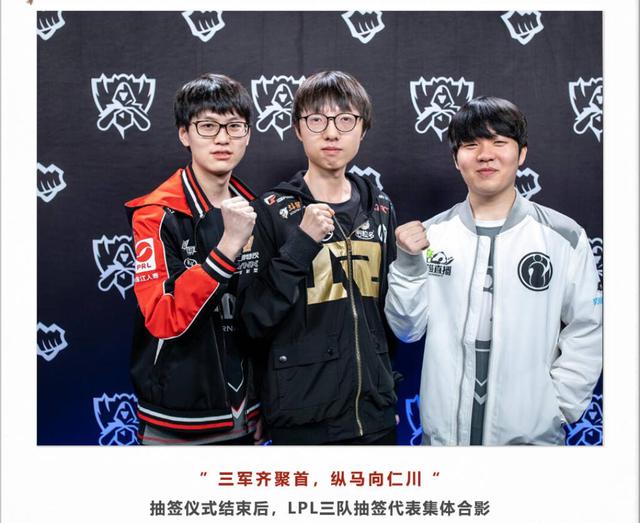 第三人保护