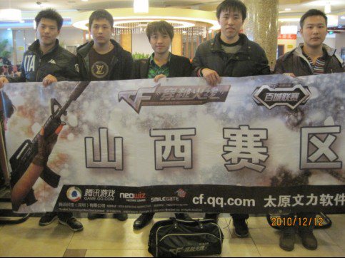 8名出现