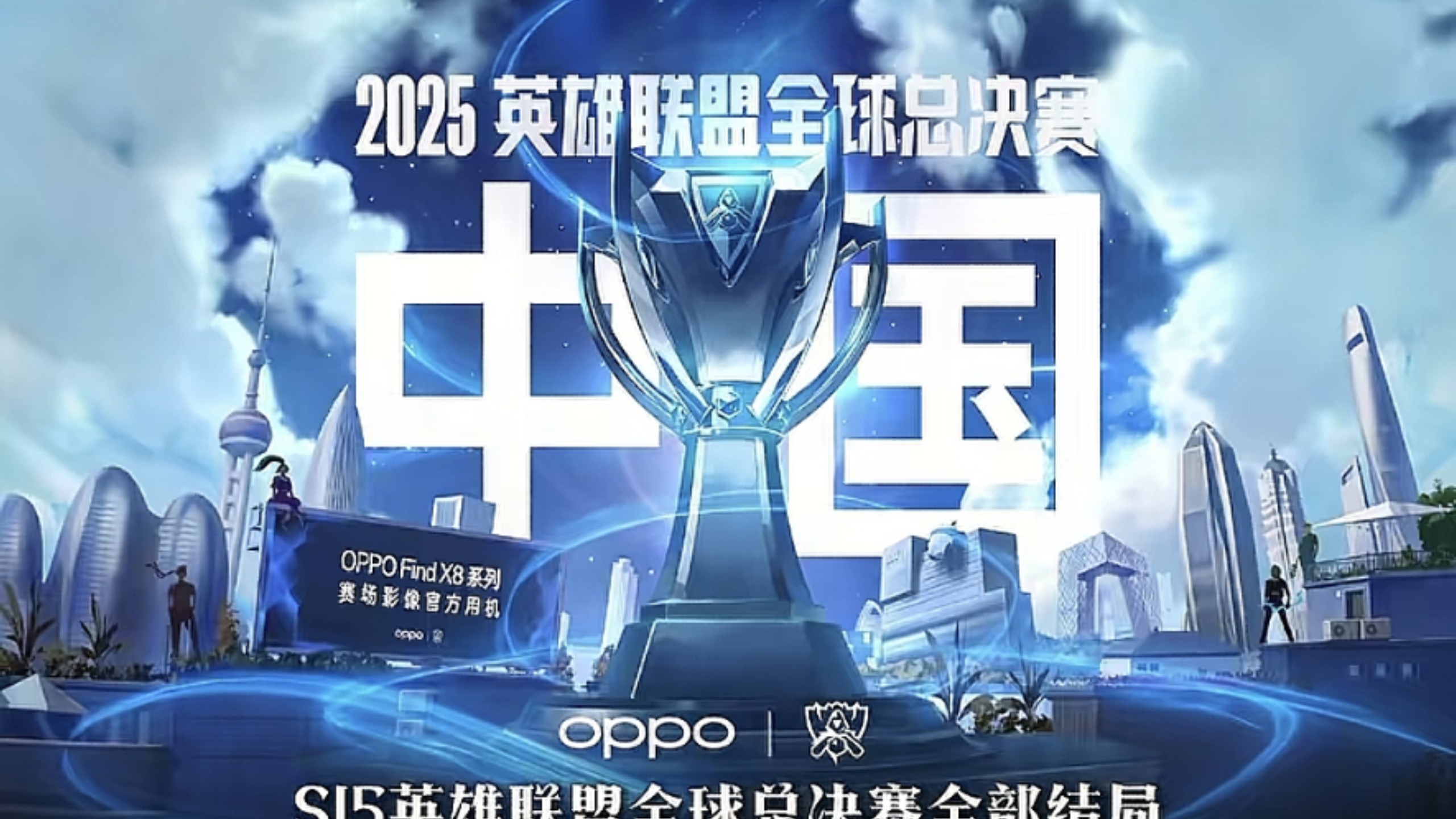 团战打满