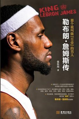 线出手