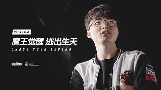 后的